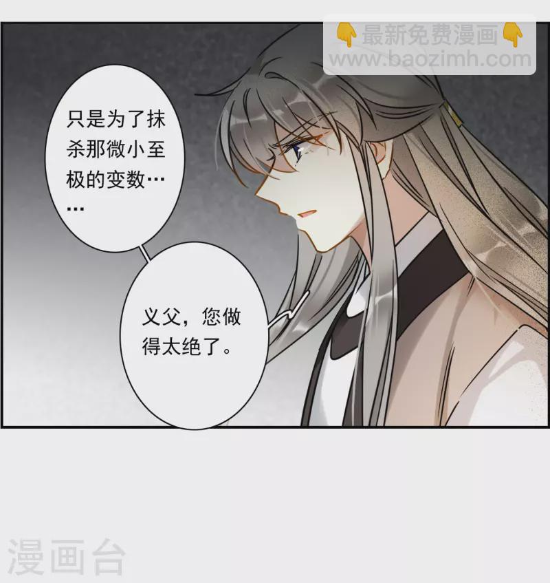 第363话 登基227