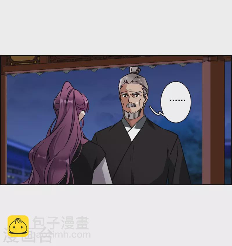 第363话 登基23