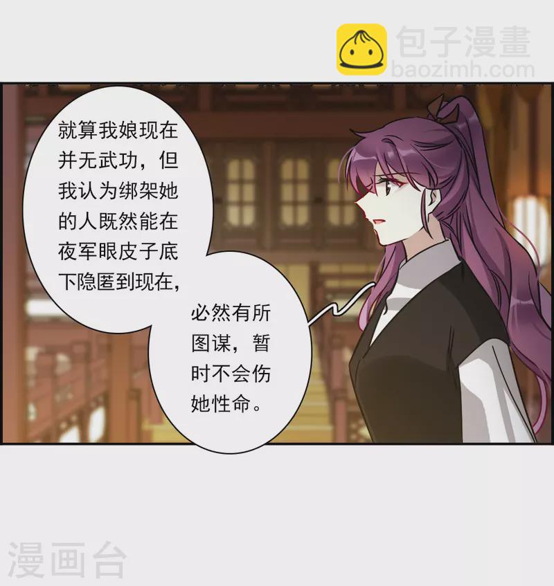第363话 登基24