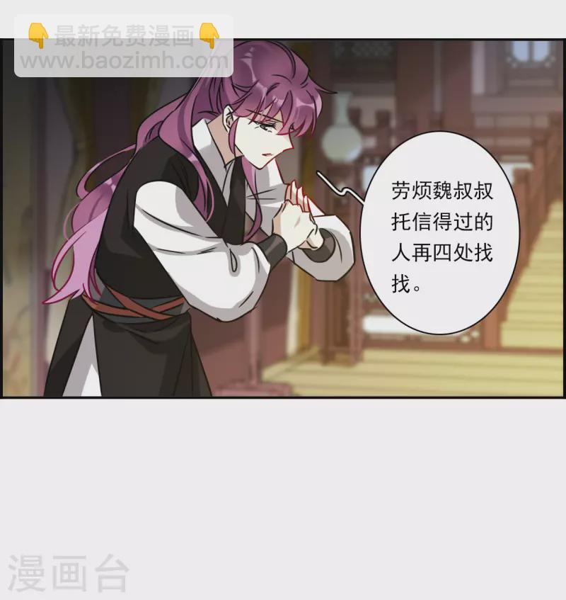 第363话 登基26