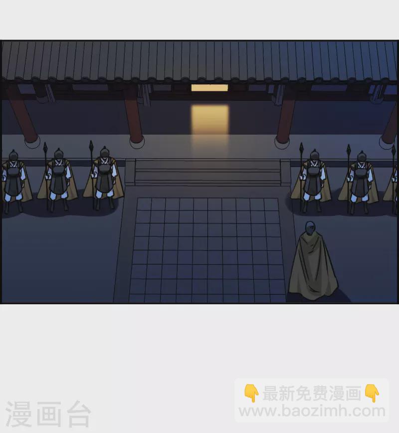 第363话 登基29