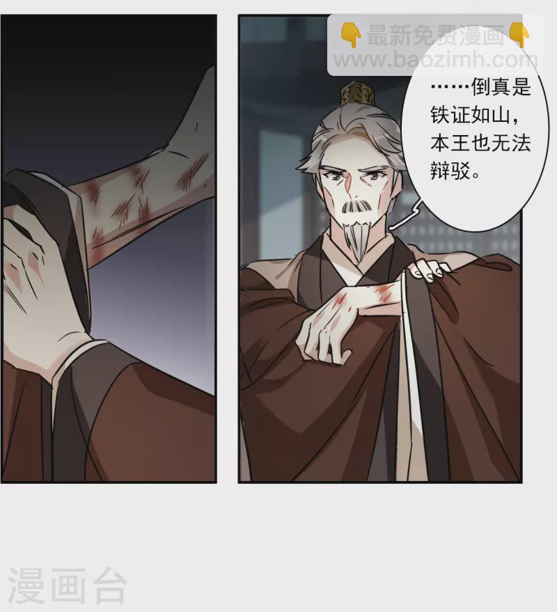 第364话 登基310