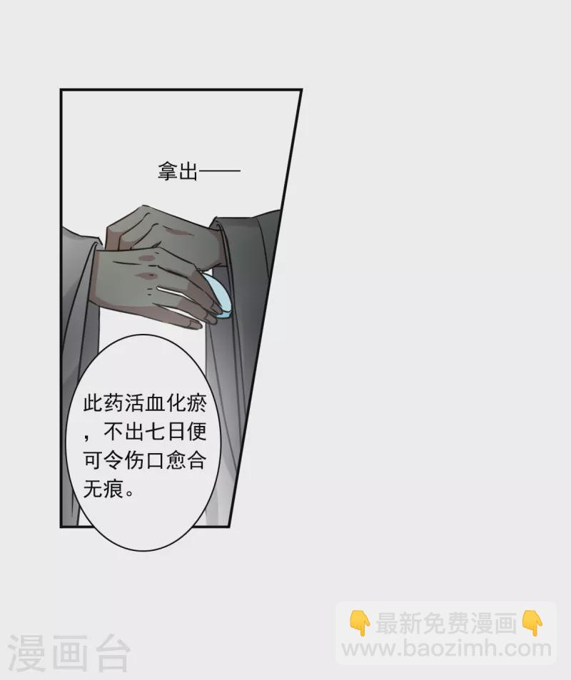 第364话 登基311