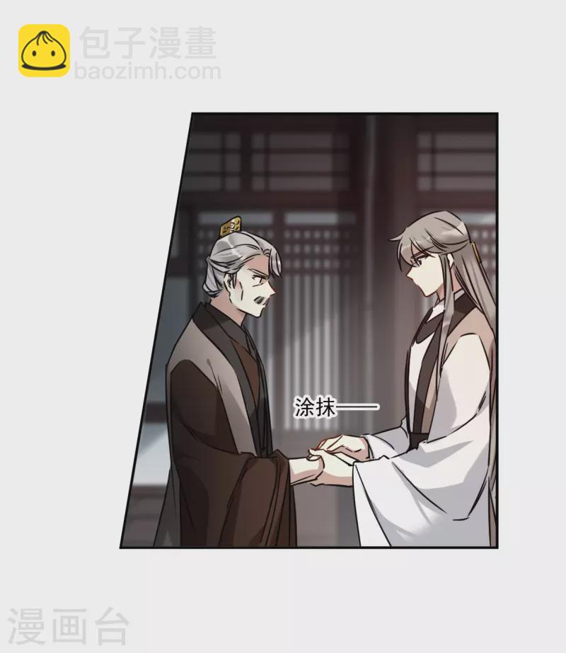 第364话 登基312