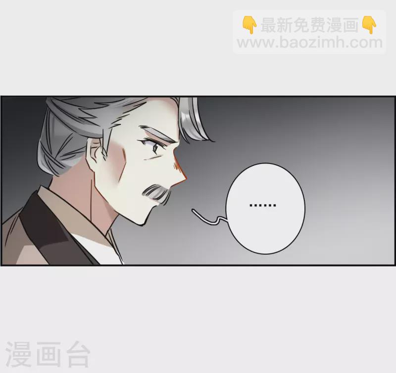 第364话 登基313