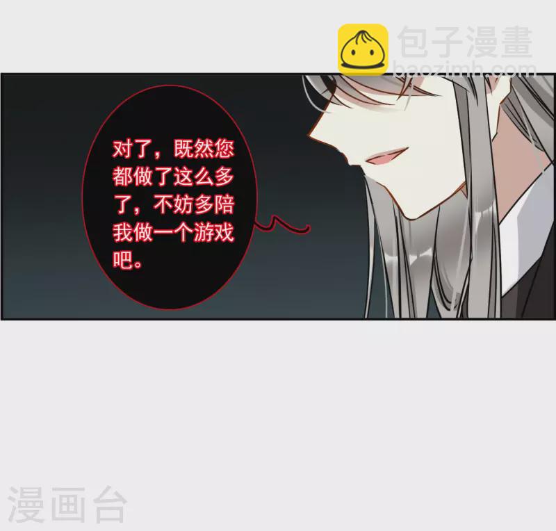 第364话 登基314