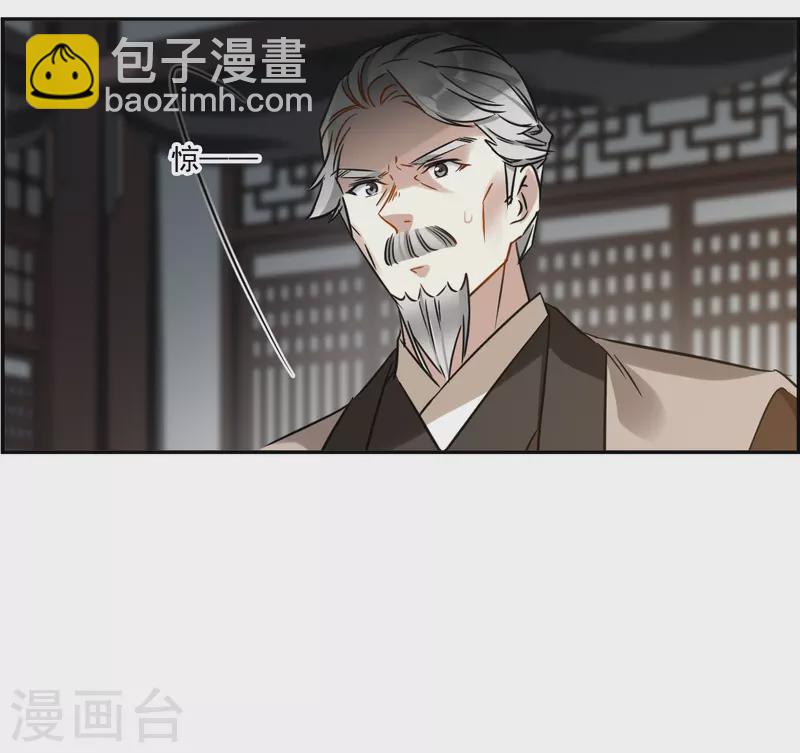 第364话 登基315