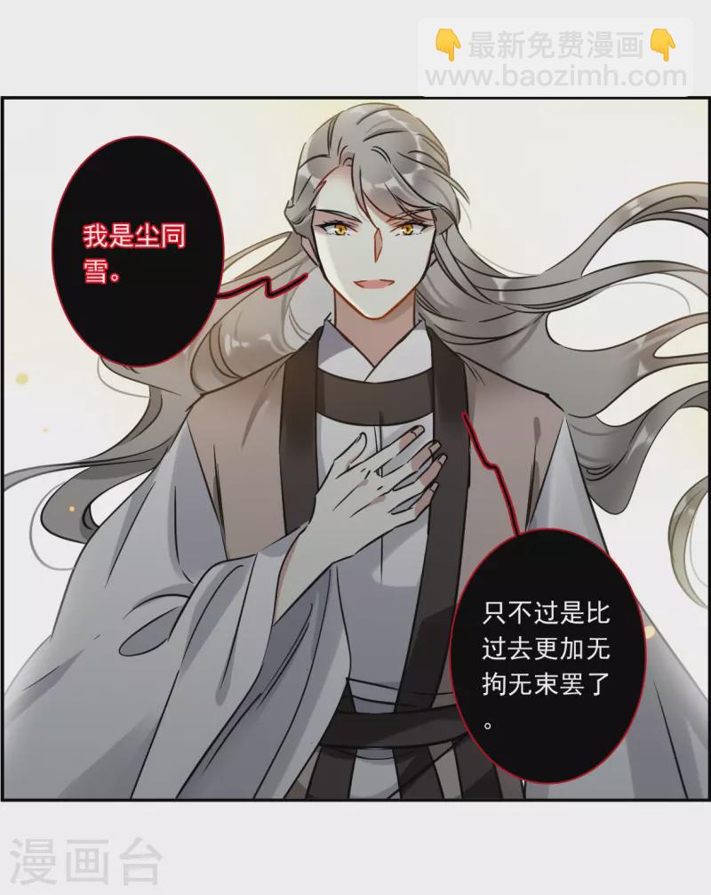 第364话 登基317