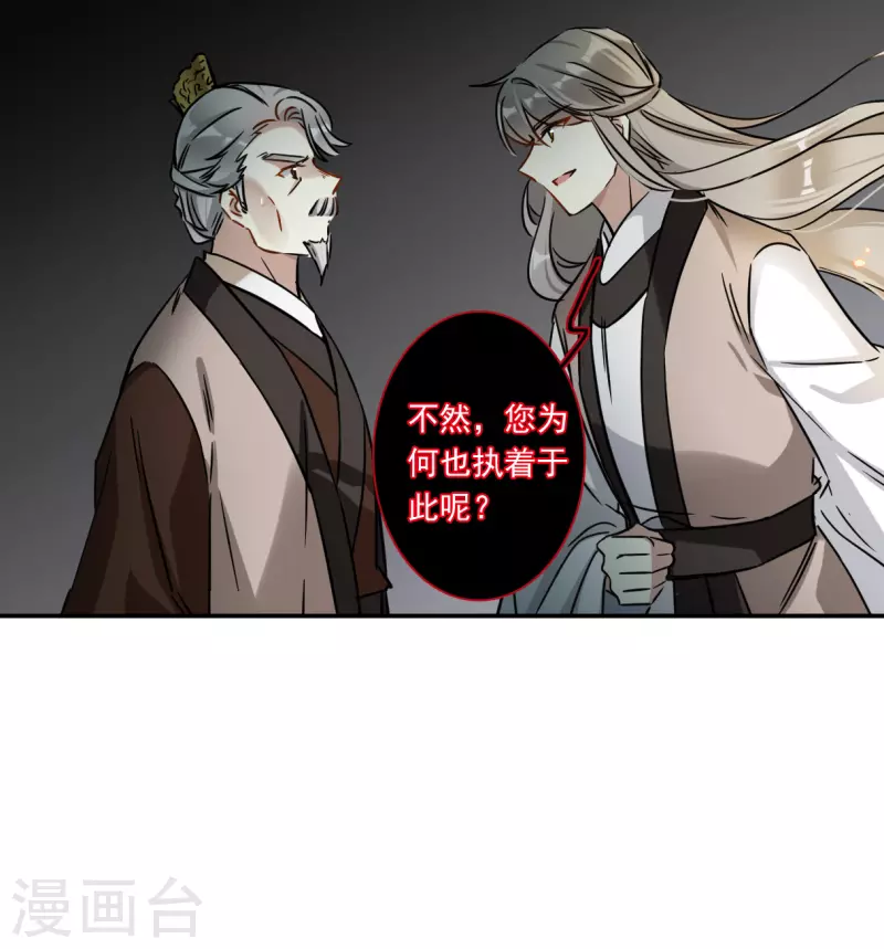 第364话 登基320