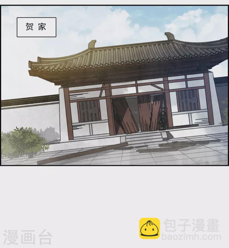 第364话 登基321