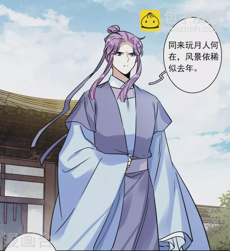 第364话 登基323