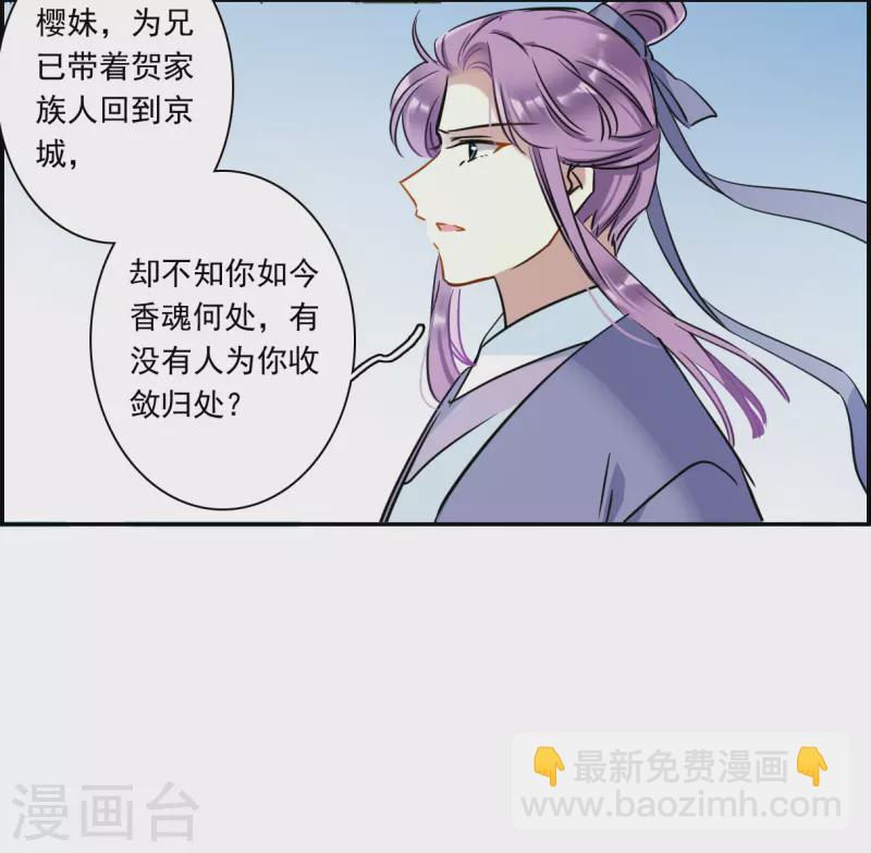 第364话 登基324
