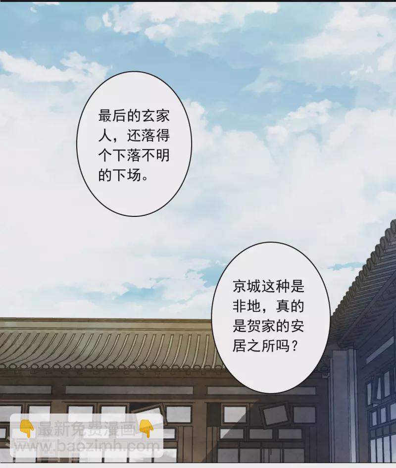 第364话 登基325