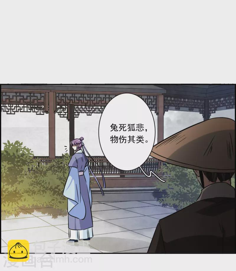 第364话 登基326