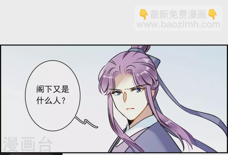 第364话 登基328