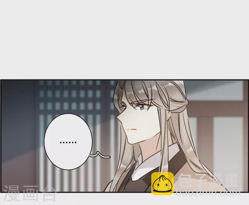 第364话 登基33