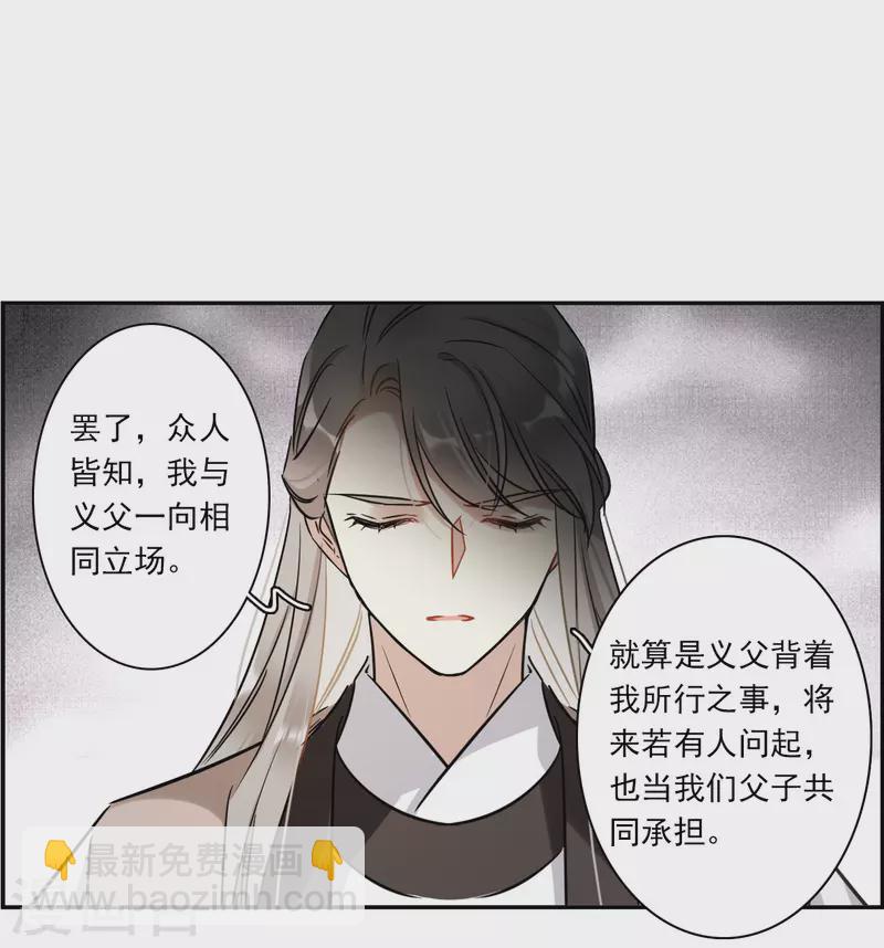 第364话 登基34