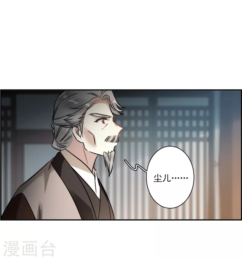 第364话 登基35