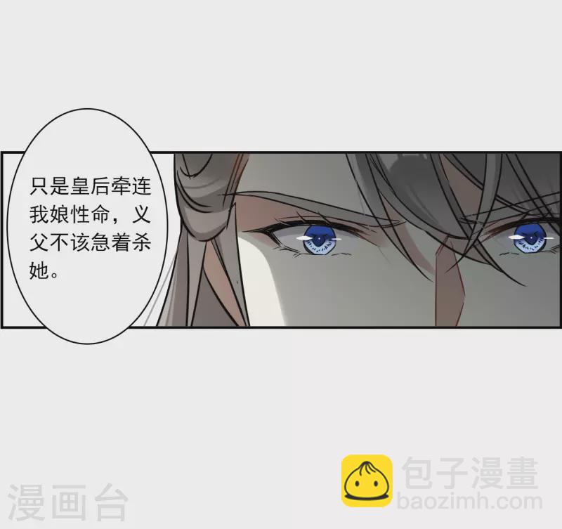 第364话 登基36