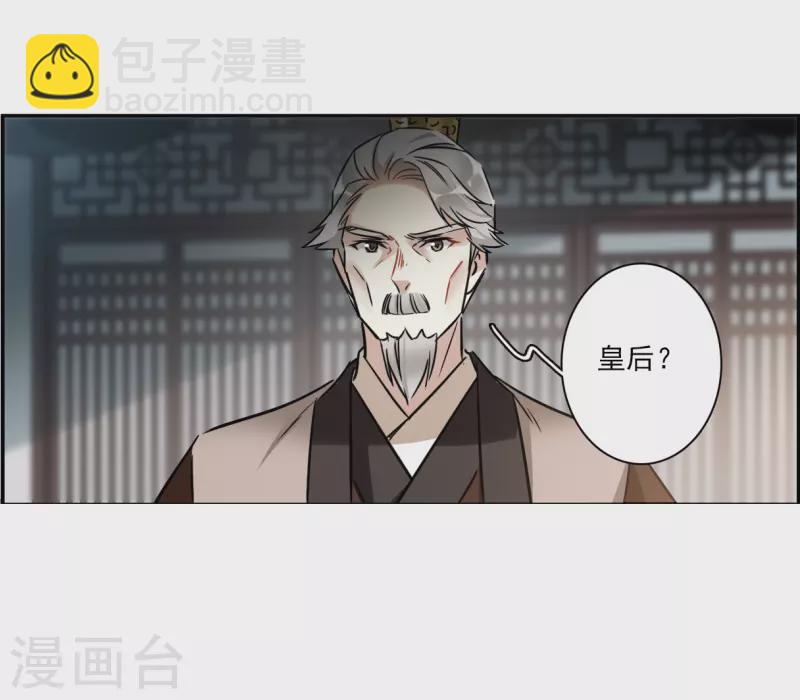 第364话 登基38