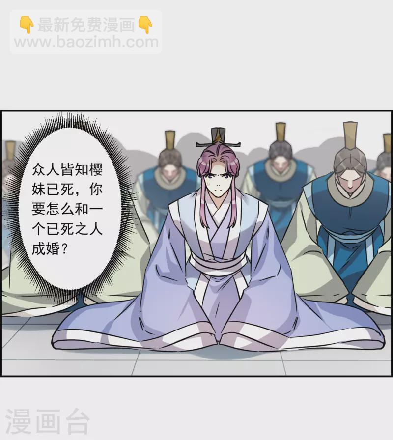 第365话 登基410
