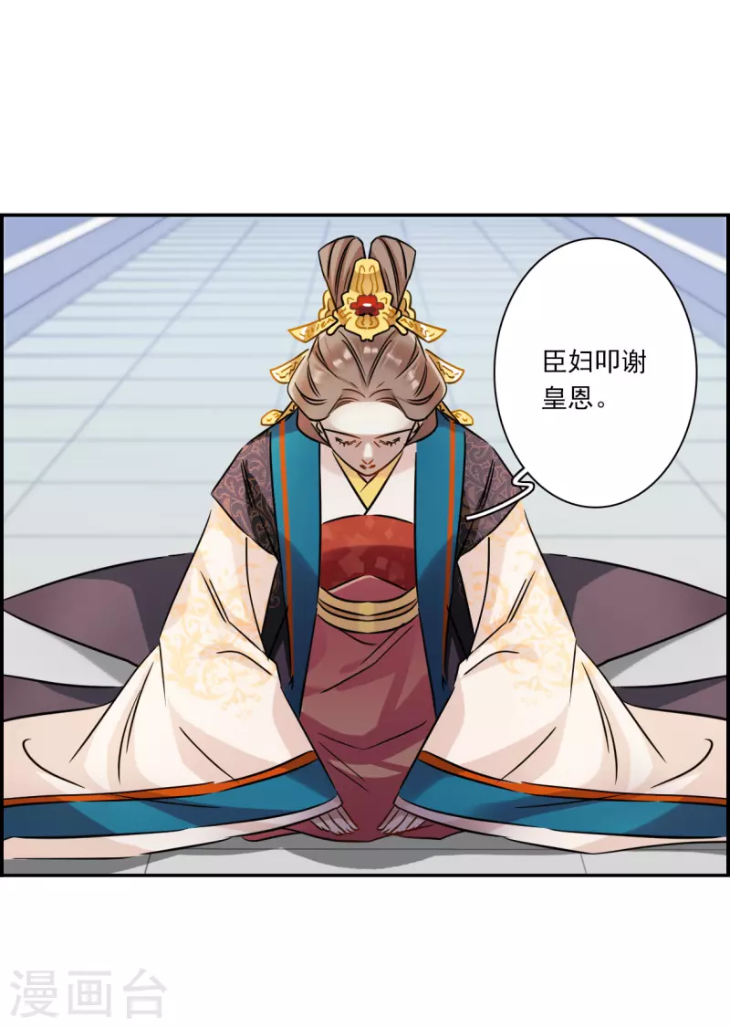 第365话 登基414