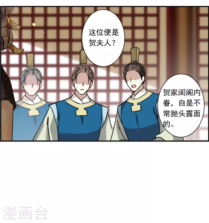 第365话 登基416