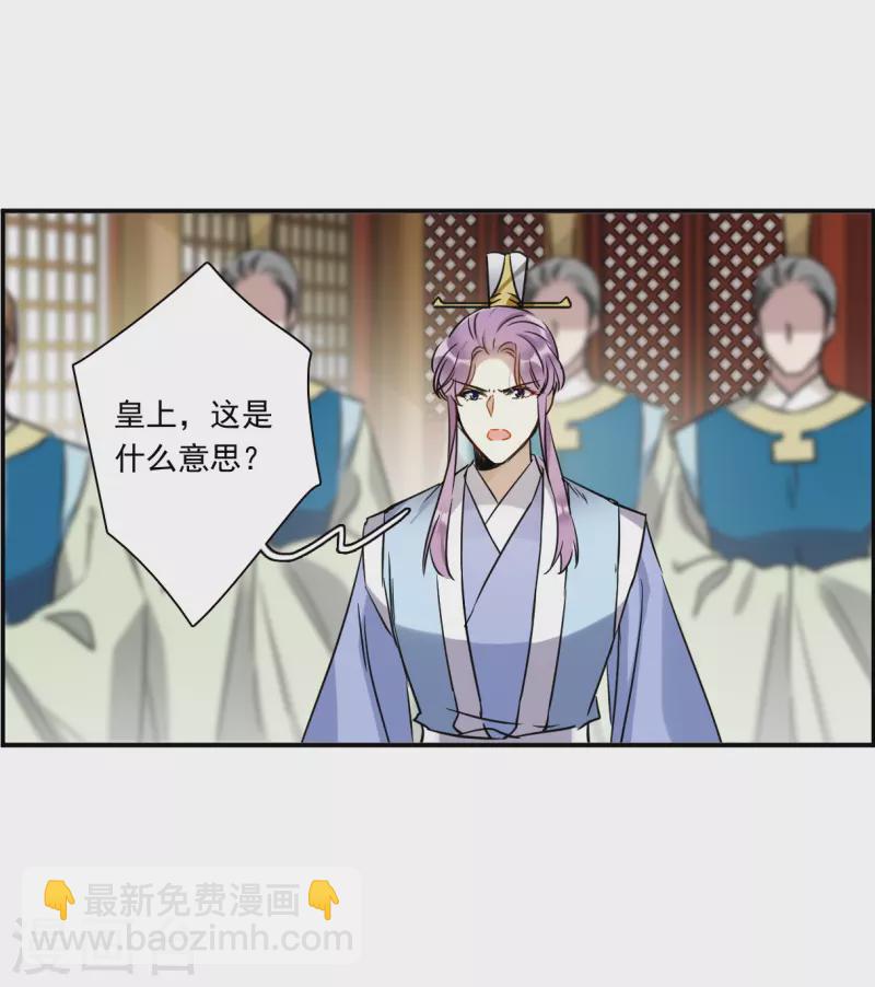 第365话 登基418