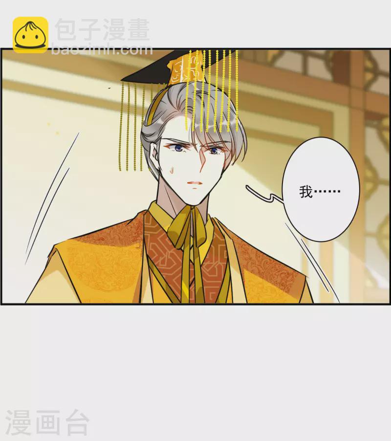 第365话 登基419
