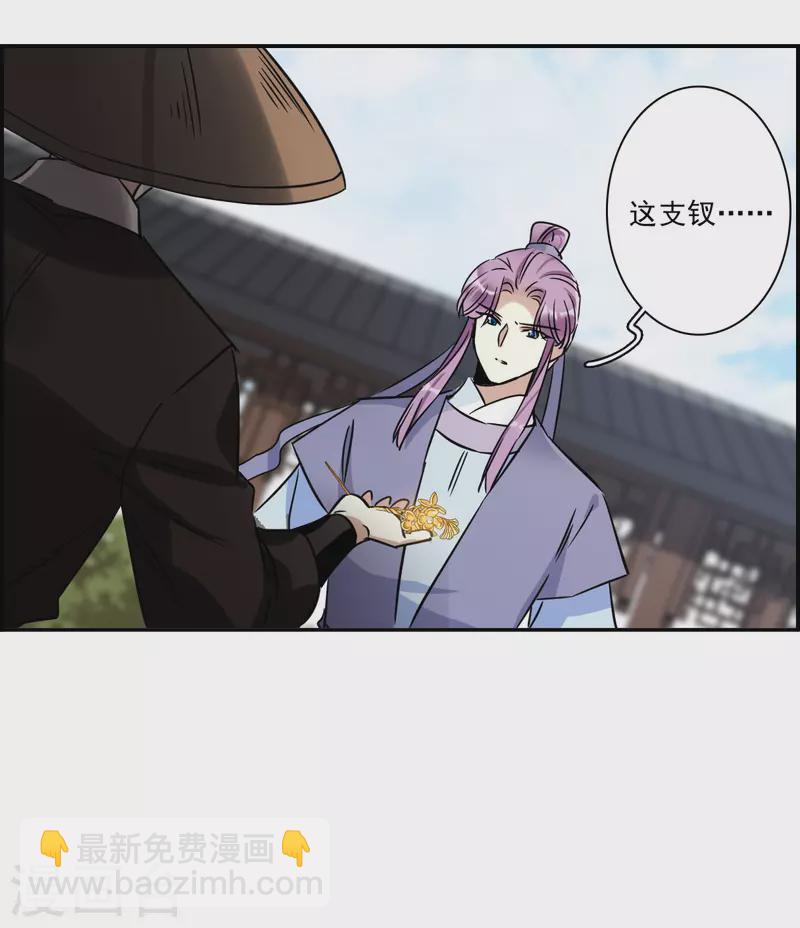 第365话 登基42