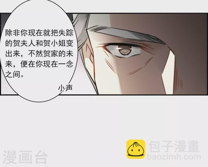 第365话 登基422
