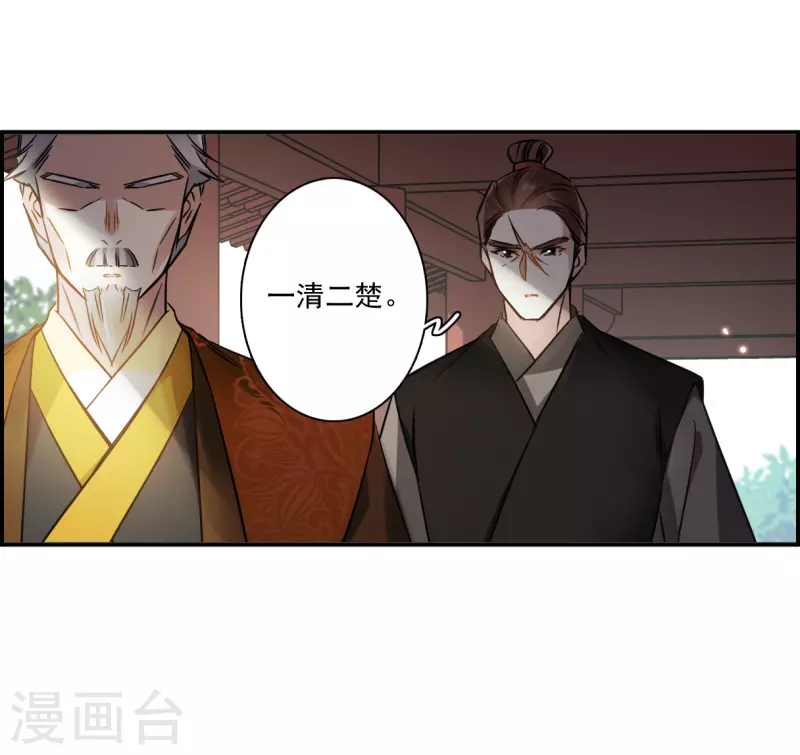 第365话 登基428