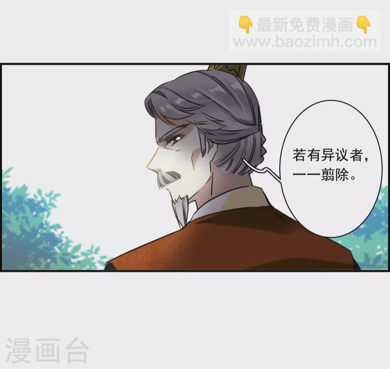 第365话 登基429