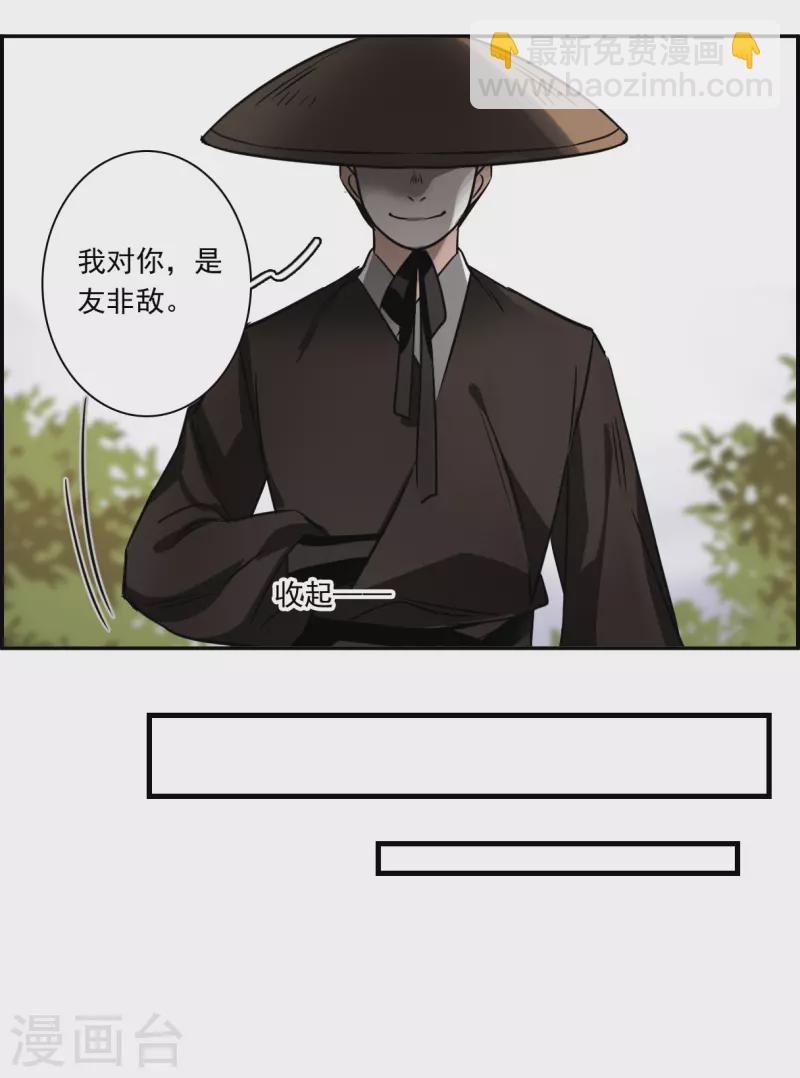 第365话 登基43