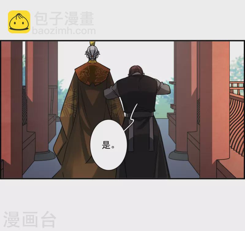 第365话 登基430