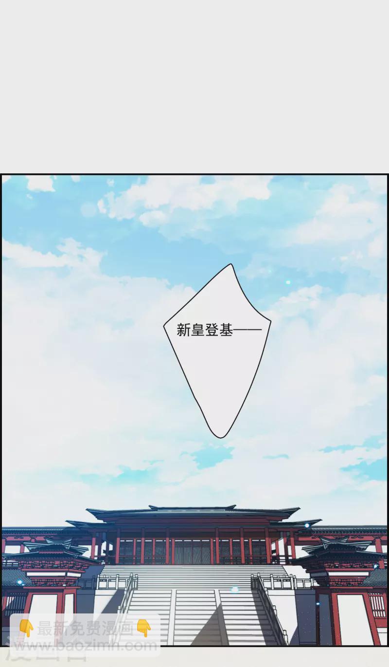 第365话 登基44