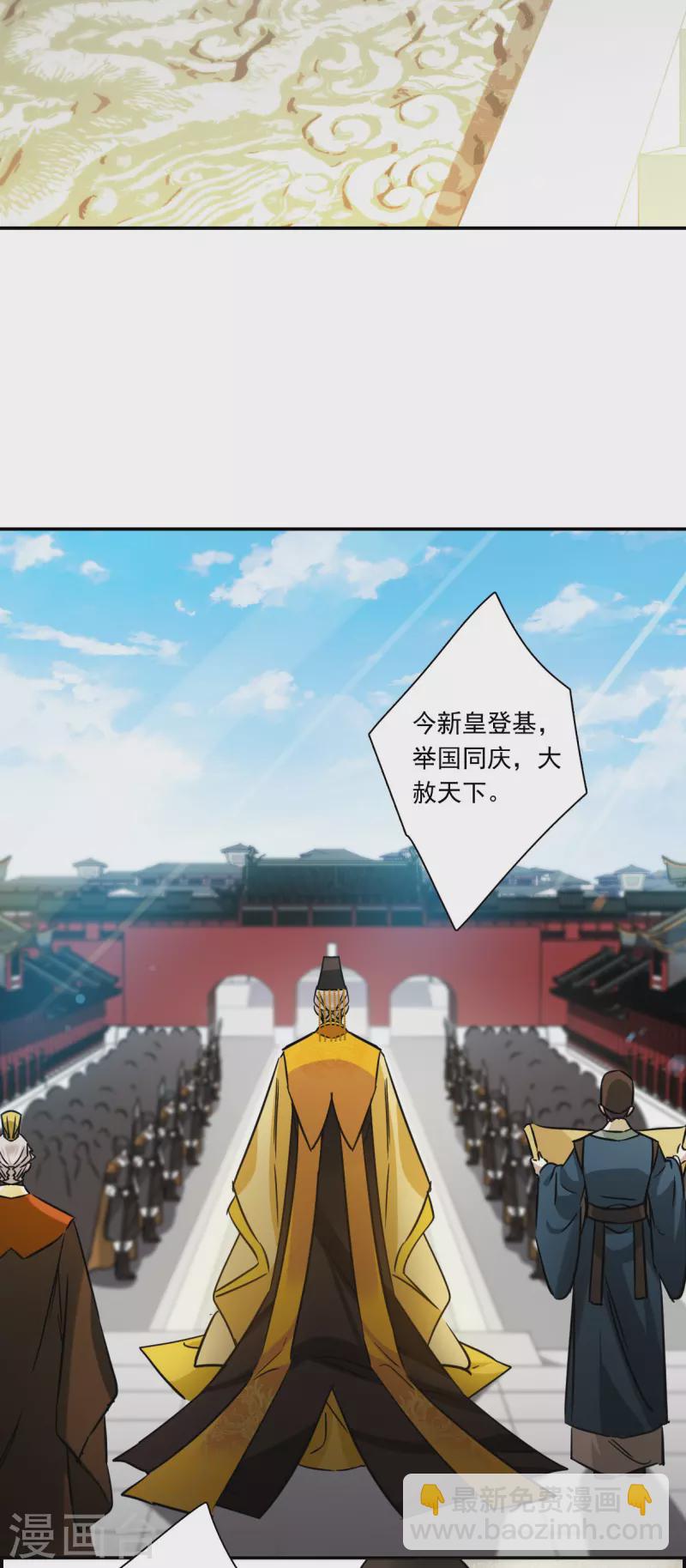 第365话 登基46