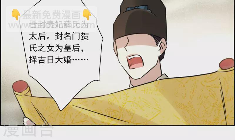 第365话 登基47