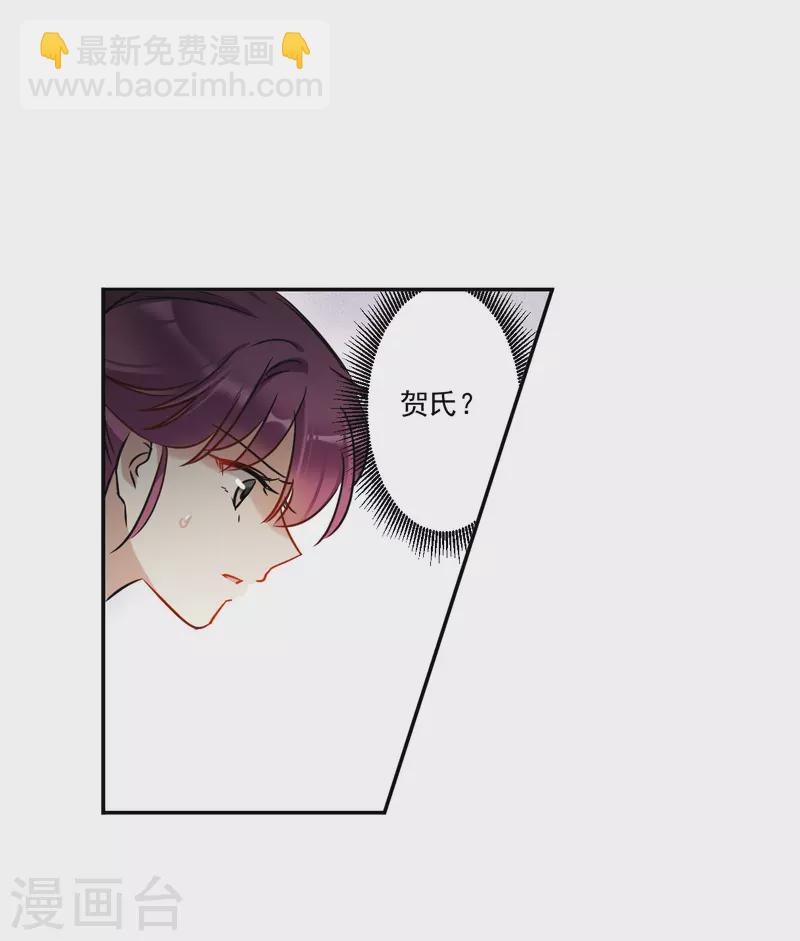 第365话 登基48