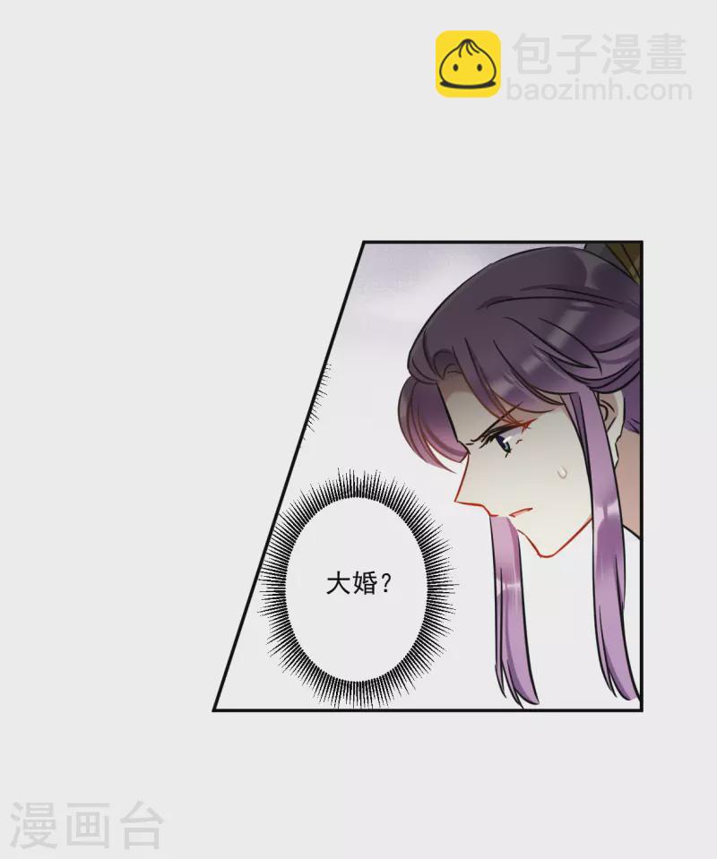 第365话 登基49