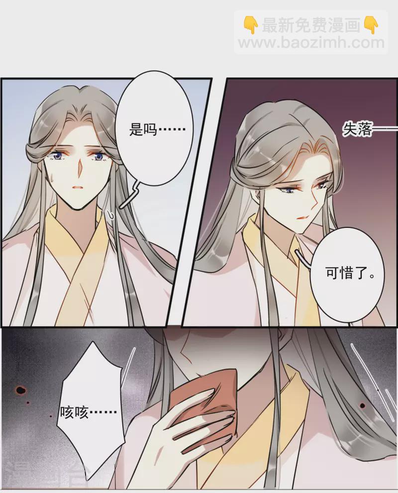 第366话 登基511
