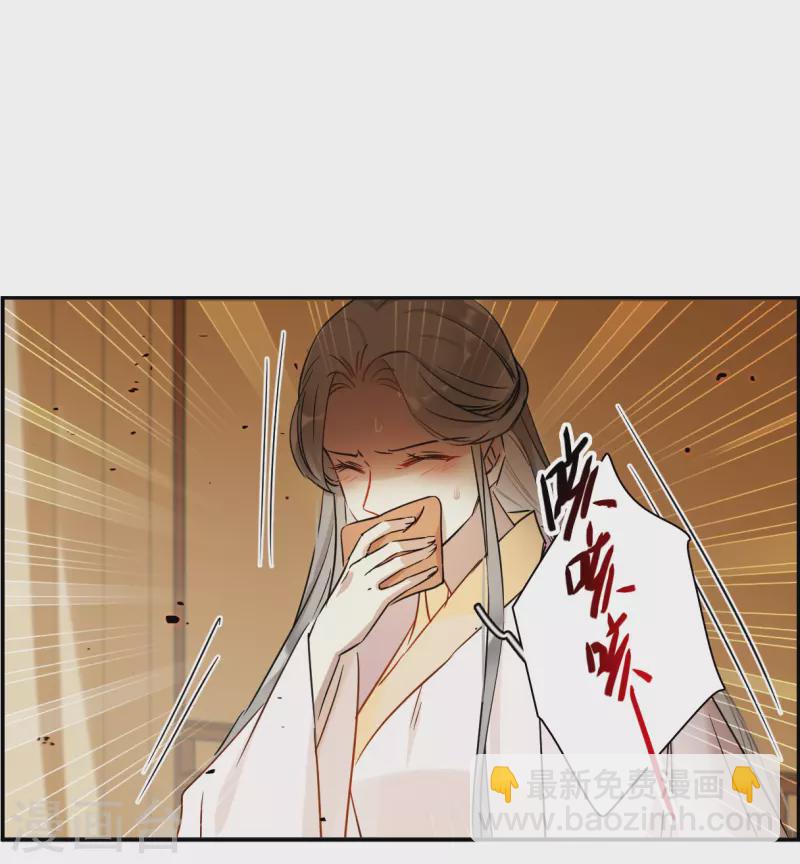 第366话 登基512