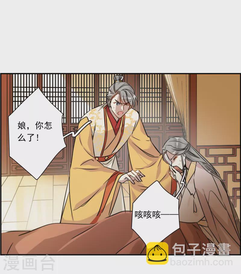 第366话 登基513
