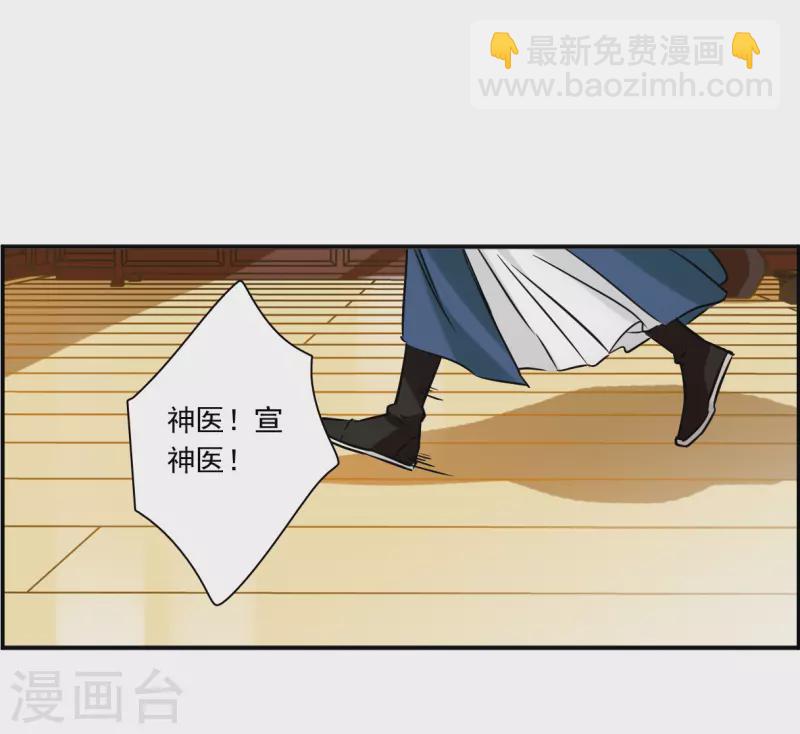 第366话 登基514