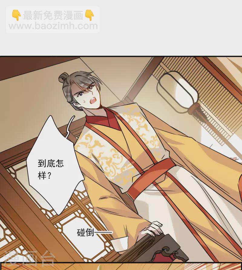 第366话 登基517