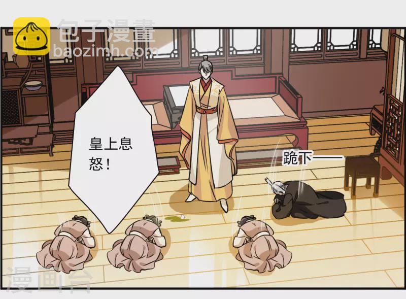第366话 登基519