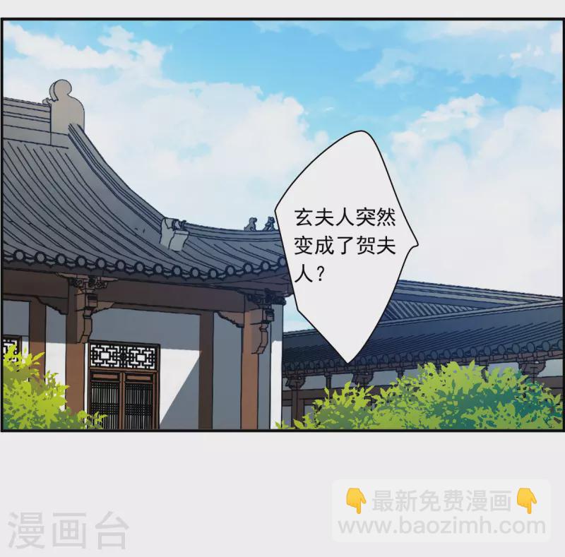 第366话 登基52