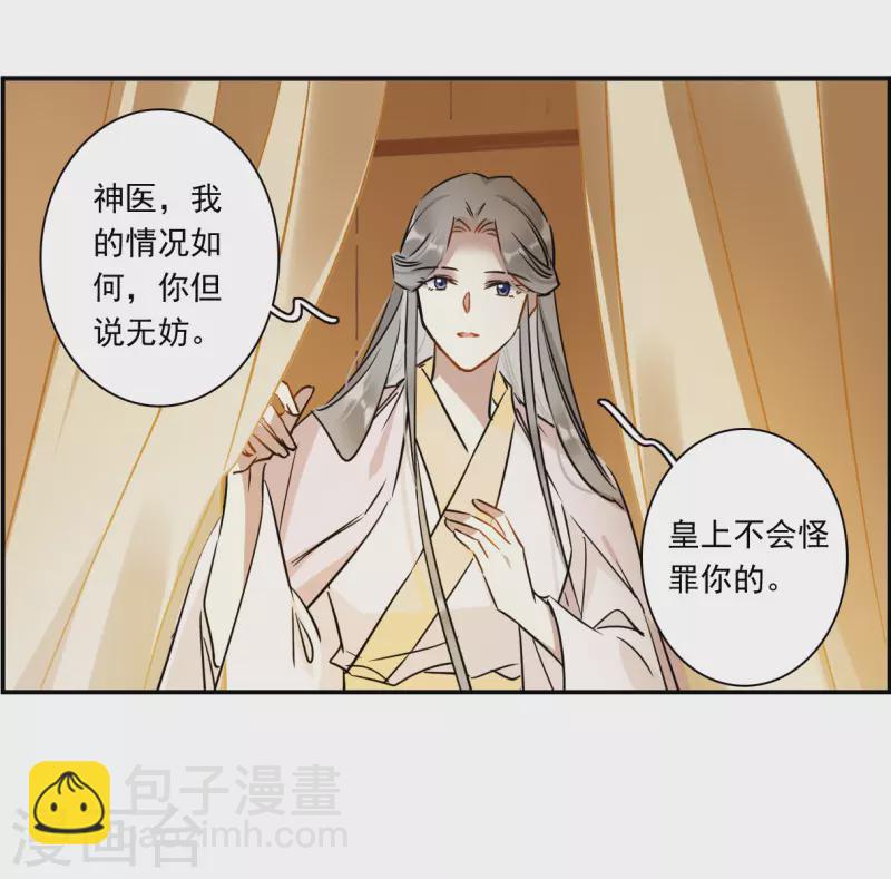 第366话 登基521