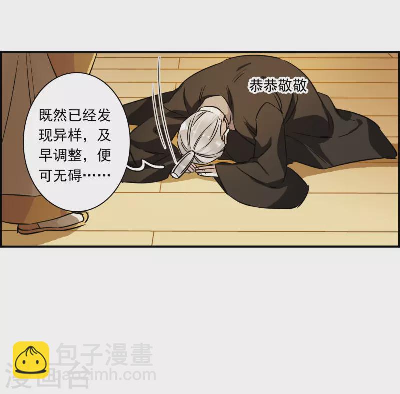 第366话 登基523