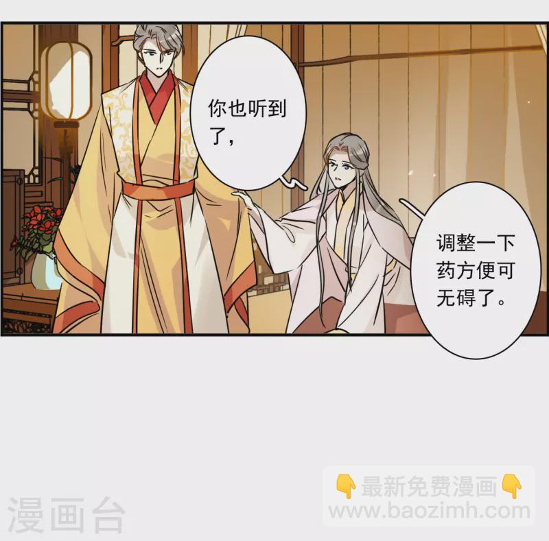第366话 登基524